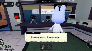 играю в психбольницу для животных