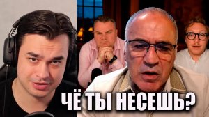 ЛИБЕРАЛОВ РАЗОРВАЛО! Заявление Каспарова вызвало бурную реакцию
