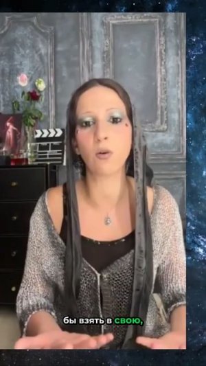 Обратная сторона успеха: что покажет полнолуние