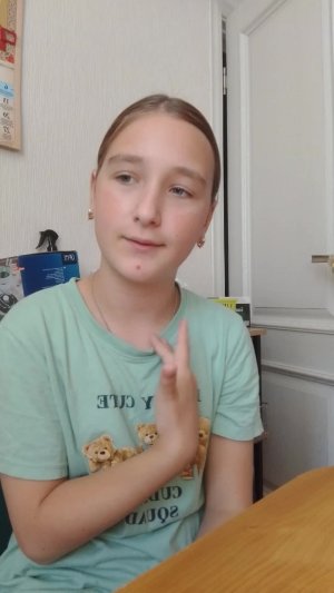 моë утро