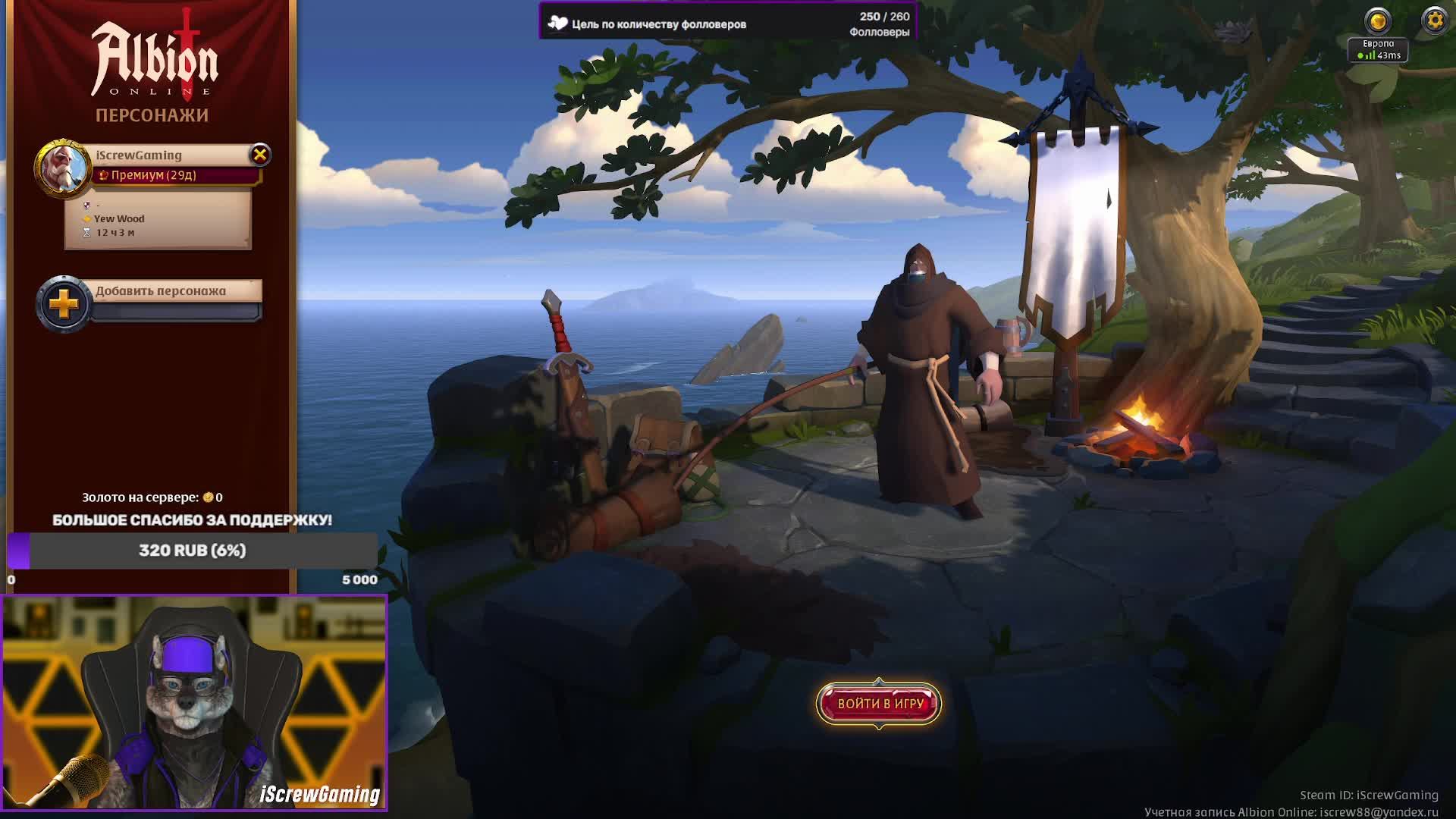 🔸DROPS🔸Albion Online🔸НОВИЧОК! 🔸ЗАКАЗ КЛИПОВ🔸ПОДДЕРЖИТЕ - ЗАФОЛЛОВЬТЕСЬ!🔸 смотреть онлайн