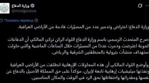 ‼️🇸🇦🇮🇶 Саудовская Аравия заявила об атаке иракских беспилотников на нефтяную инфраструктуру