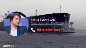 Иран воспринимает атаку как провокацию со стороны врагов Исламской Республики: Илья Баскаков