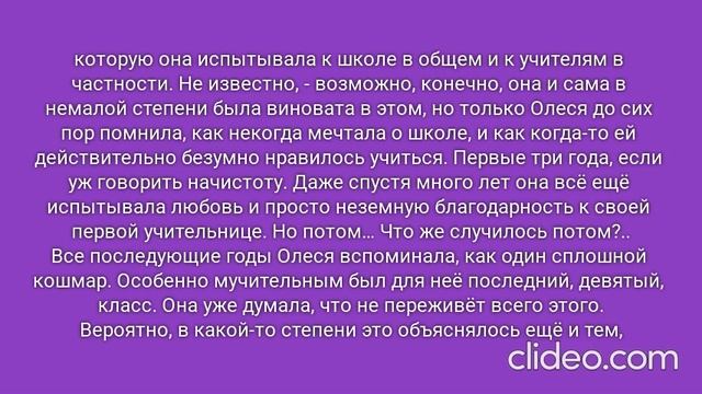 РОЖДЁННЫЙ ПОЛЗАТЬ ЛЕТАТЬ… НЕ ДОЛЖЕН!.. Часть 1. Глава 16. Депрессия. (71)