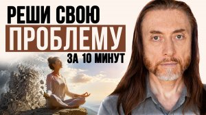 ЭТО ВИДЕО НАЙДЕТ ТЕБЯ В ТРУДНЫЙ МОМЕНТ ( ты уже на пути )