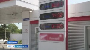 Как Ставрополье справляется с топливной ситуацией