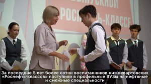 Новости Нижневартовска - 27 июля 2026