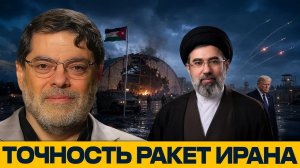 Точный ответ Ирана: технологии или разведывательные данные - Мухаммед Маранди