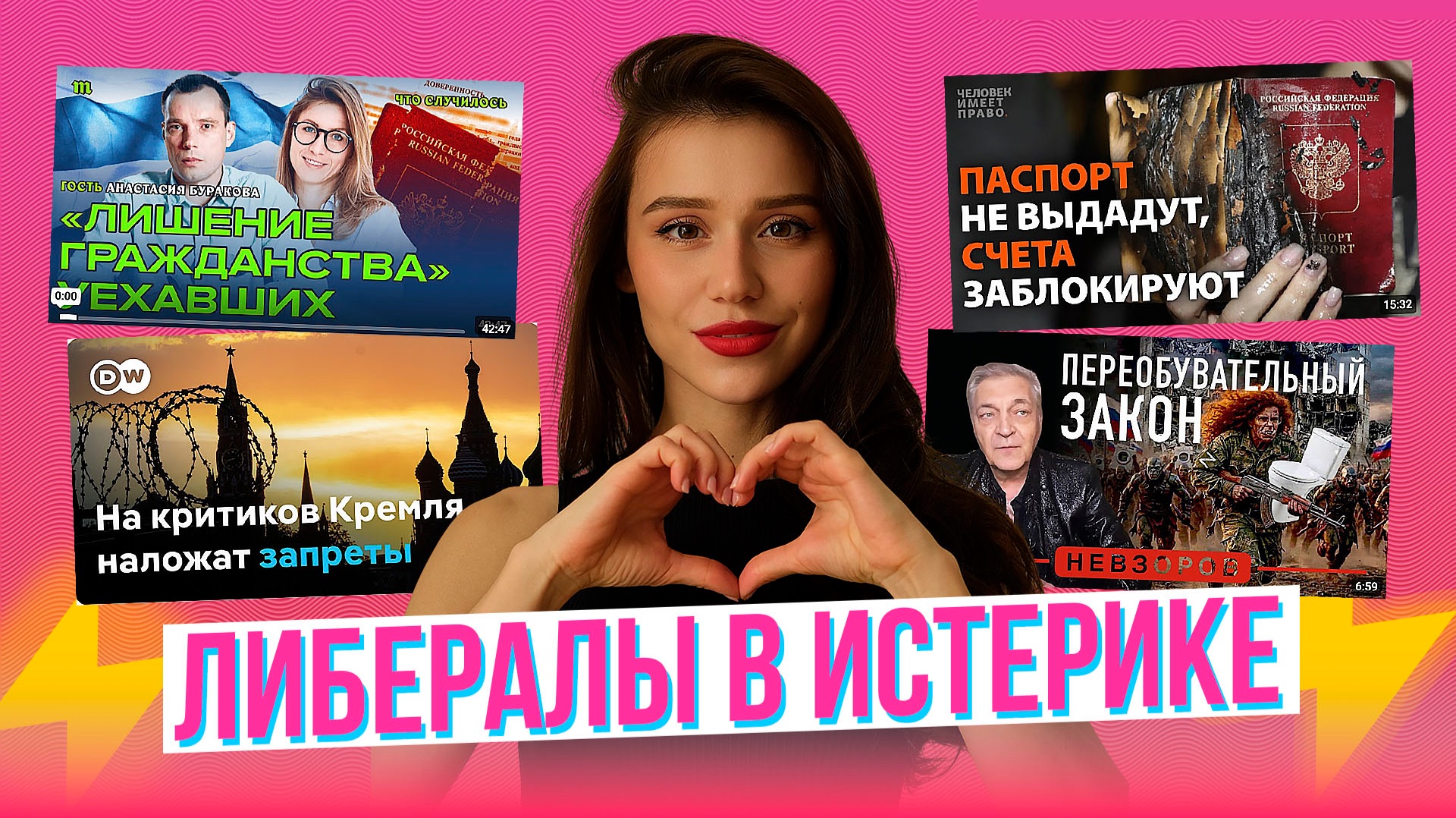 НАКОНЕЦ! Госдума приняла жёсткий закон против уехавших