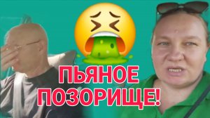 КАКОЕ ЖЕ ПОЗОРИЩЕ. ОЛЬГА ИЗ ЗАУРАЛЬЯ. ОБЗОР.