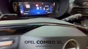 Opel Combo XL 2025 — Интерьер, рабочее место водителя и уровень комфорта | Подробный обзор салона