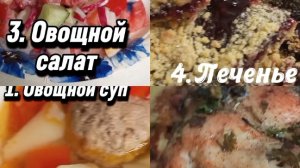 Самый вкусный суп, который сварится за 20 минут! 🔥