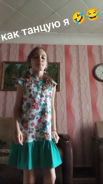как кринжово танцую я смотреть онлайн