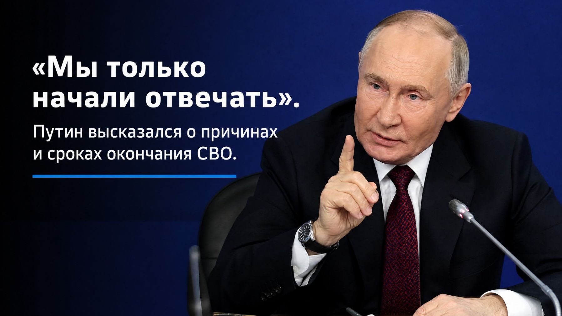 Заявление Путина со Дня ВМФ РФ Прогремело на весь Мир! Все встали услышав! смотреть онлайн