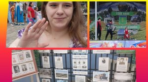 100-летие Вичуского района и день посёлка Каменка 1 часть (25 июля 2026 года)