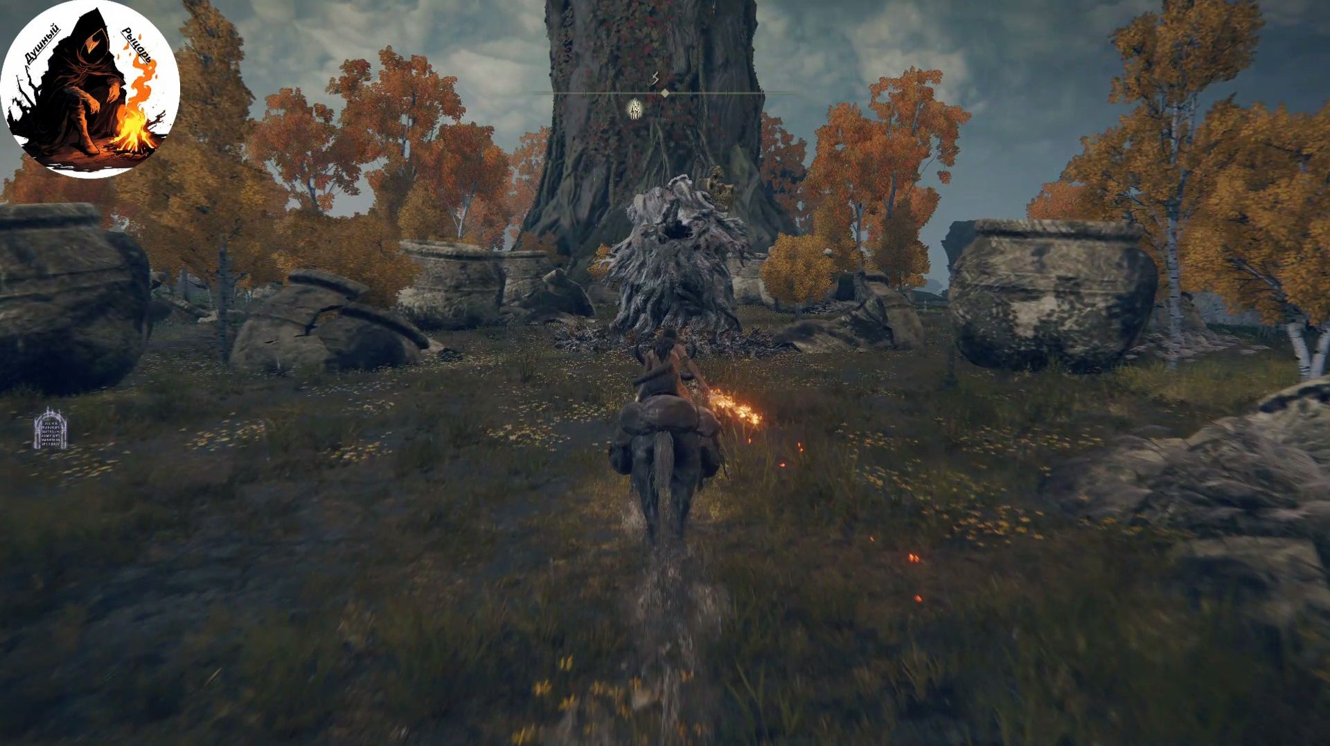 Elden Ring 25: Воплощение Древа Эрд Плачущий полуостров