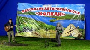 Фестиваль «Калкан» 2026 г. Концерт, пятница, 24 июля.