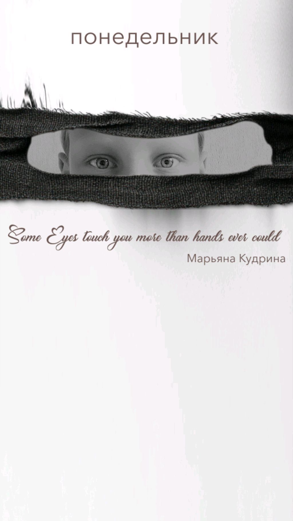 макияж