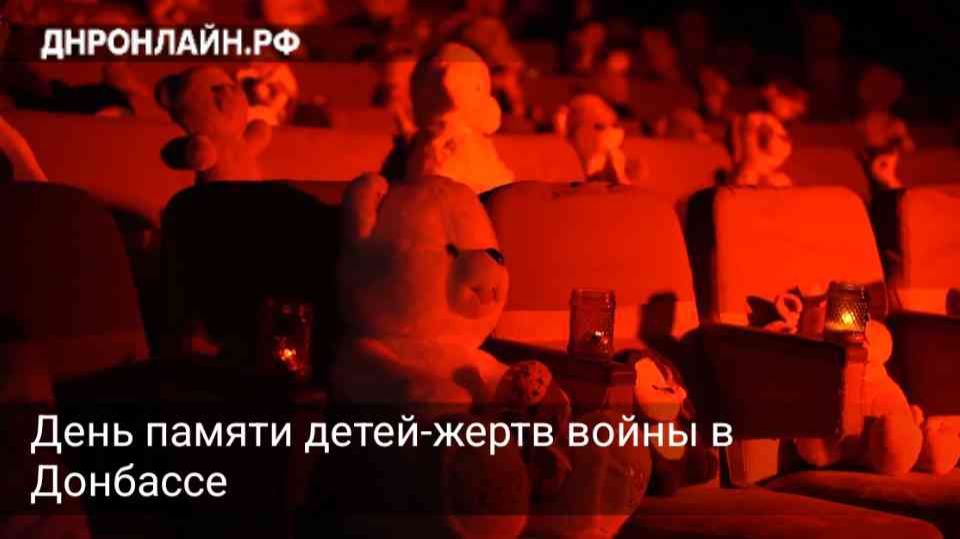 Дети
