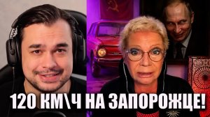 КСЕНИЯ ЛАРИНА ПРО ЗАПОРОЖЕЦ ПУТИНА!