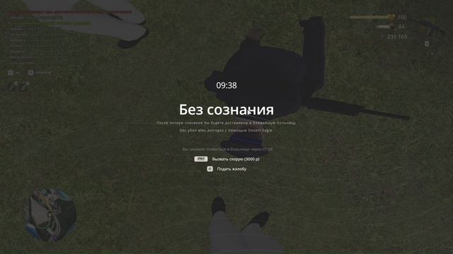 Оск смотреть онлайн