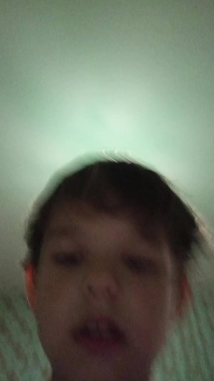стрим