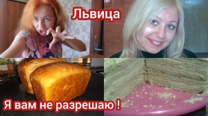 Семья из Мариуполя.Сколько той жизни?!Девочки я против! #семьяизмариуполя #мариуполь