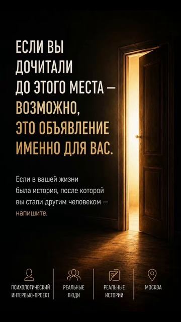 НОВОЕ ШОУ