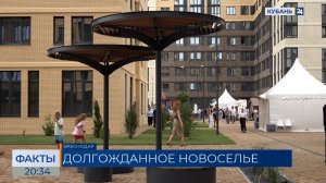 ГК «НВМ» вручила новоселам ключи от квартир в «Народных кварталах» в Краснодаре