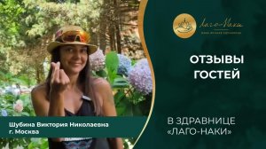 Шубина Виктория - девятикратная IRONMAN, участница семи чемпионатов мира по триатлону, г. Москва
