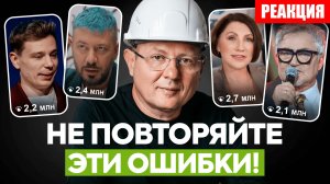 Популярные советы, которые РАЗОРЯТ вас на стройке! / Как построить дом по уму?