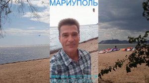 Мариуполь ОБОРОТЫ РАСТУТ 27.07.26 НОВОЕ ПО ТОПЛИВУ Комсомольский бульвар #новости #интересное