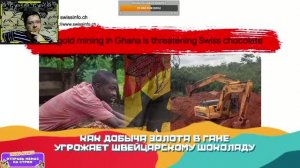 Смотрим путешествия ► Стрим