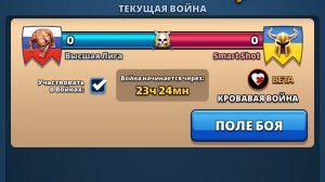 ⚔️ ВЫСШАЯ ЛИГА VS Smart Shot 26.07.2026