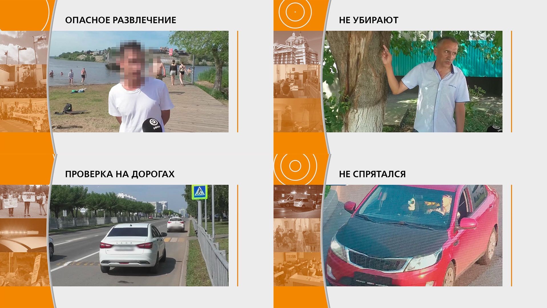 Прямой эфир: "ГОРОД в 19:00" смотреть онлайн