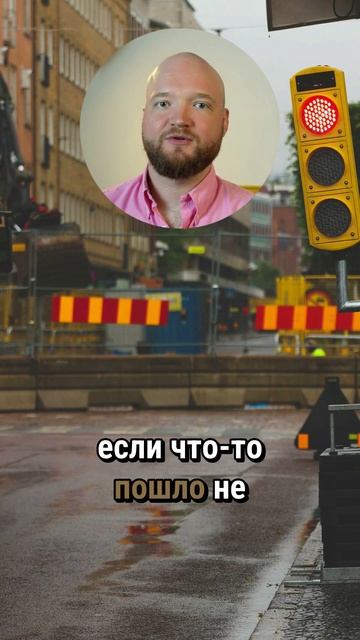 Почему_регламенты_не_работают