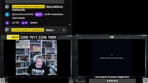 27/07 стрим : Крым на связи