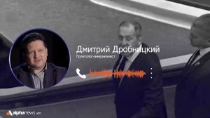 У России и США осталась только одна серьёзная задача — не допустить эскалации: Дмитрий Дробницкий