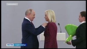 Президент наградил депутата Госдумы от Ставрополья Ольгу Казакову орденом Почета