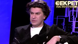 Секрет на миллион. Выпуск от 25 июля 2026. Обзор