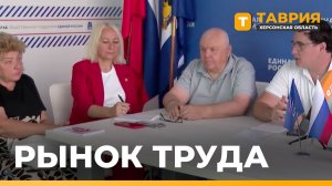 В Херсонской области подвели итоги работы проекта «Моя карьера с Единой Россией» за первое полугодие