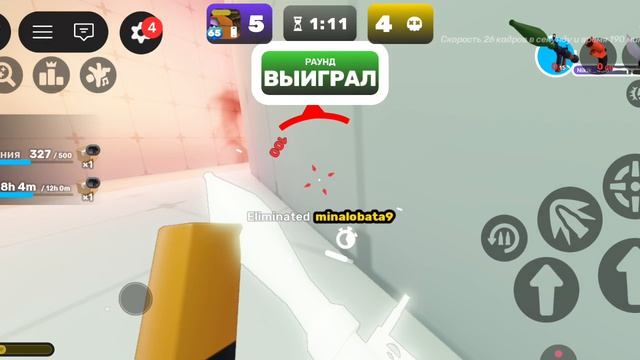 играю в Rivals часть 1 смотреть онлайн