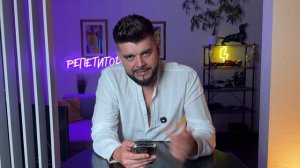 Королевская РСП или ЖЕРТВА