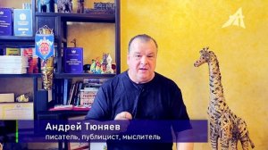 Знаки Зодиака ИИ