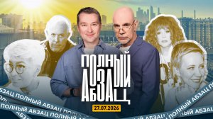 Пугачева просится в Киев, Вайкуле собрала иноагентов, Лазарева* пошла по «молоденьким»