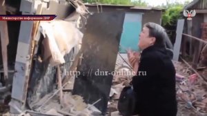 День памяти жертв Донбасса