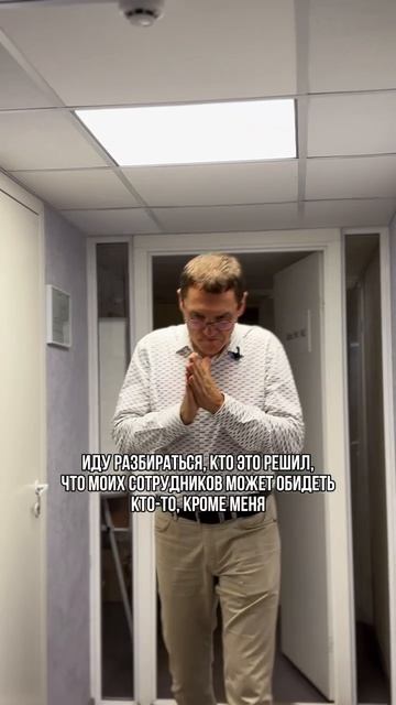 С юмором в работе и в жизни🫶🏻