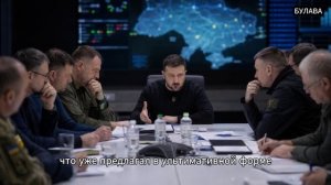 🔥 Путин отверг заморозку, и теперь Западу придётся выбирать