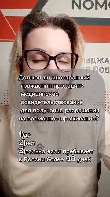 207 урок право #уроки #право