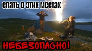 Поход в тундру. Палатка, спиннинг. Медведи где то рядом..